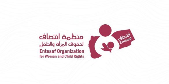 سازمان انتصاب.