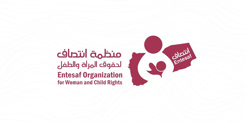 سازمان انتصاب.