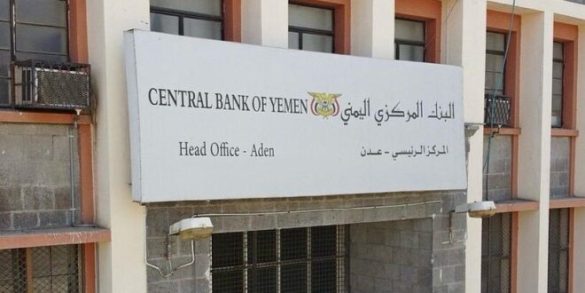 بحران مالی و سیاسی عدن.