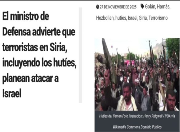 اسرائیل هراسان از حمله انصار الله.