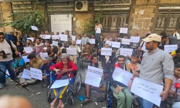 اعتراض مجروحان جنگی مارب و تعز.