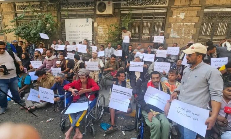 اعتراض مجروحان جنگی مارب و تعز.