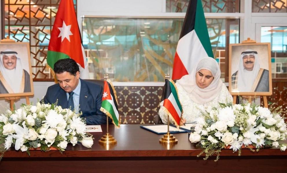 توافقنامه میان دولت کویت و پادشاهی اردن.