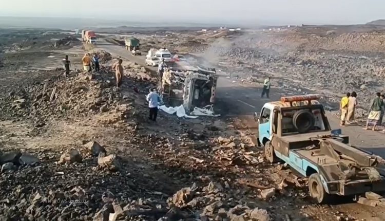 فاجعه أبین و سوختن ۴۰ مسافر در اتوبوس در جاده العرقوب.