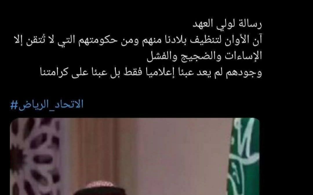 فروپاشی جبهه ریاض؛ عربستان علیه مزدوران خود در یمن شورید