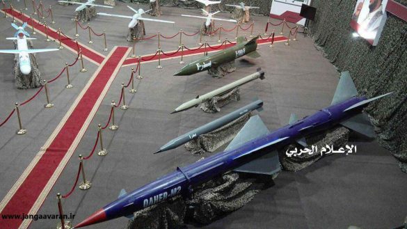 یمن قدرت آسیا.