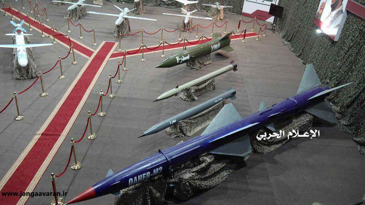 یمن قدرت آسیا.