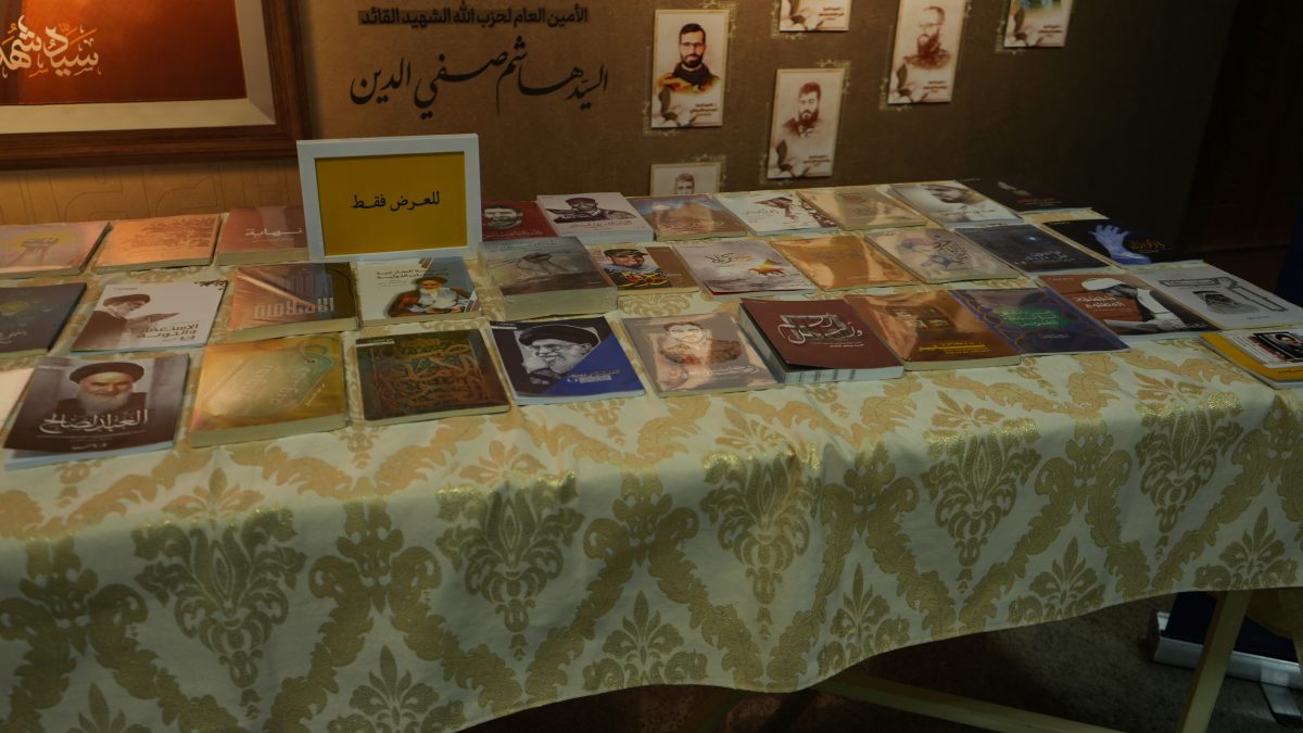 همایش ثبات تا پیروزی.