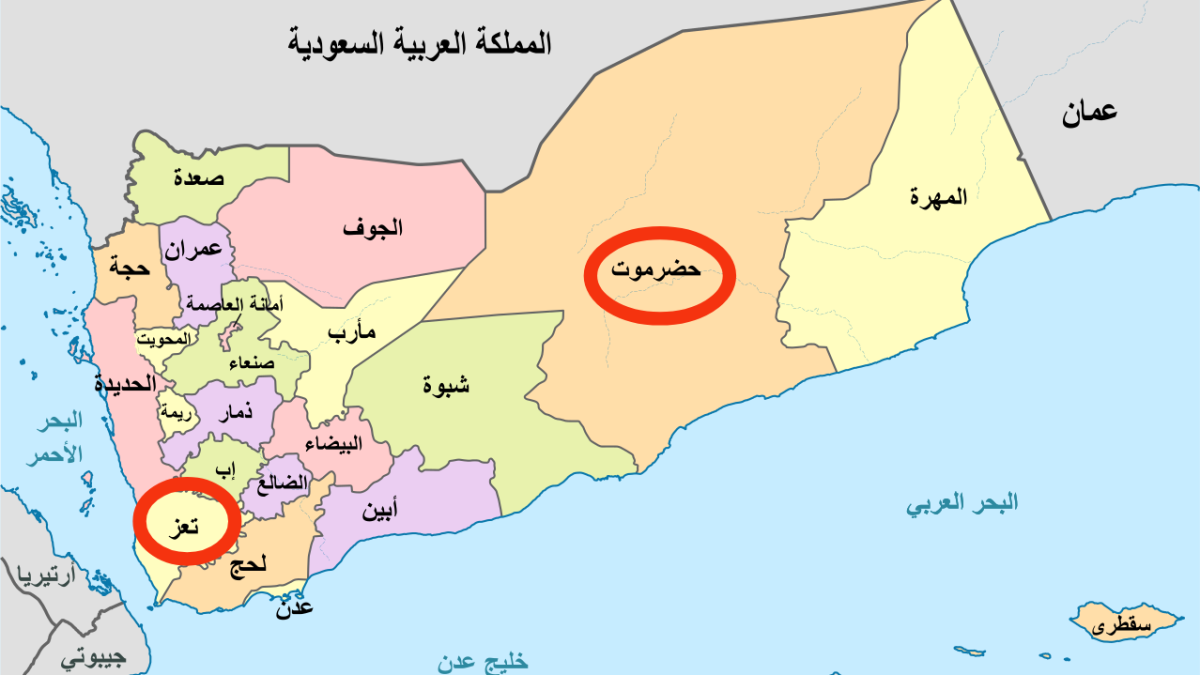 از حضرموت تا تعز.