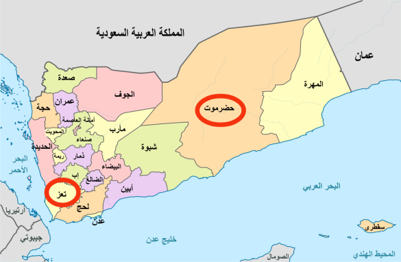 از حضرموت تا تعز.