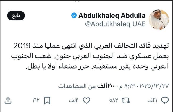 پایان ائتلاف امارات با عربستان.