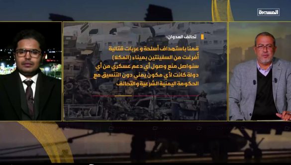 حضرموت کانون اصلی اختلاف سعودی و اماراتی.