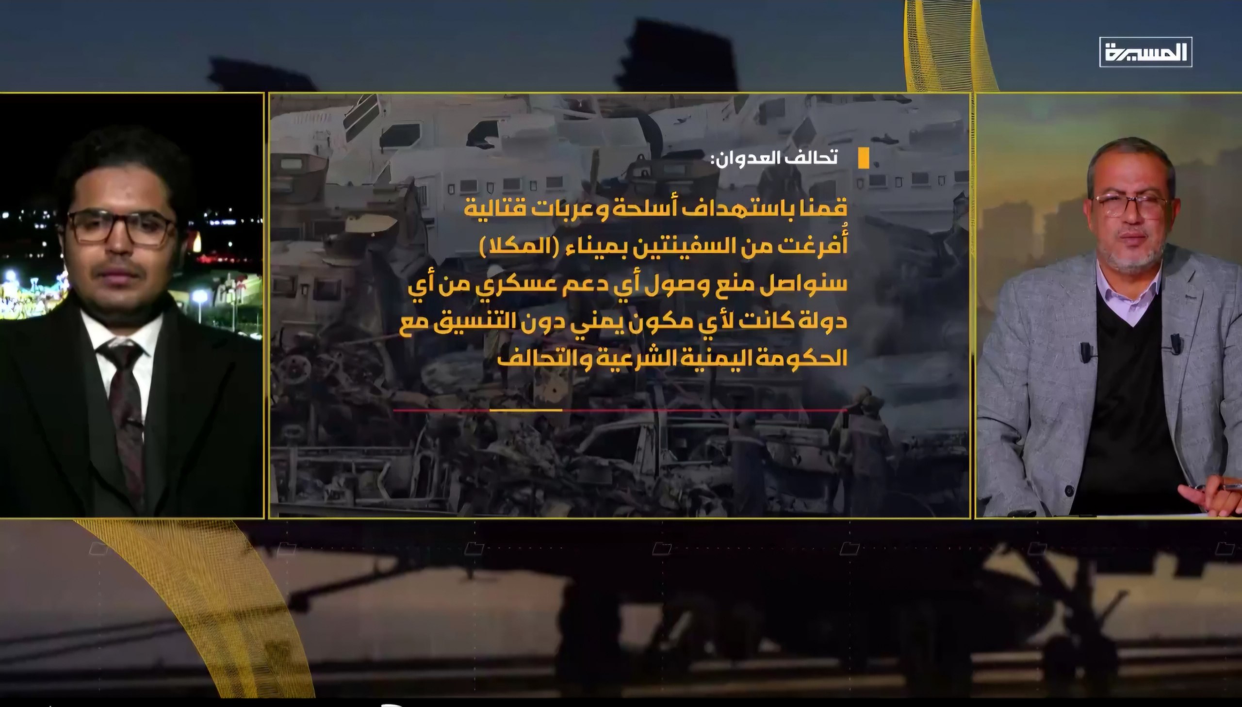 حضرموت؛ کانون اصلی رقابت سعودی-امارات و فروپاشی پوشالی «ائتلاف» و «مشروعیت» در یمن 1 حضرموت کانون اصلی اختلاف سعودی و اماراتی.