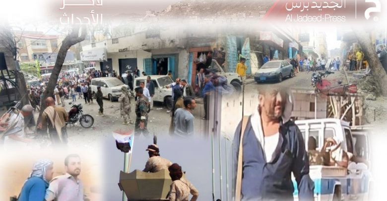 جنوب یمن؛ سرکوب «انقلاب گرسنگان» و تشدید هرجومرج تحت لوای شورای انتقالی جنوب 1 سرکوب انقلاب گرسنگان.