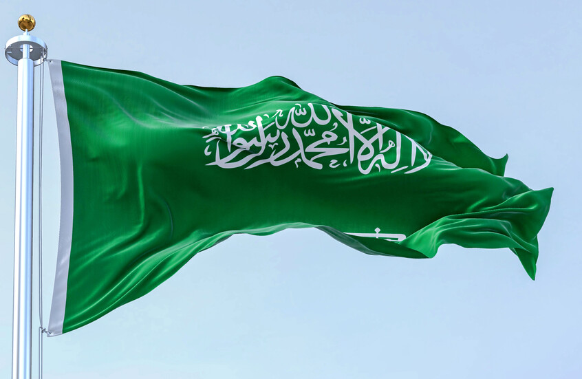 کنفرانس جنوب یمن در ریاض؛ راهکار سیاسی عربستان یا مهار شورای انتقالی؟ 1 کنفرانس جنوب یمن در ریاض.