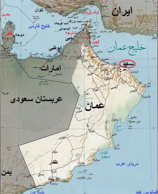 استان های سلطنت عمان.
