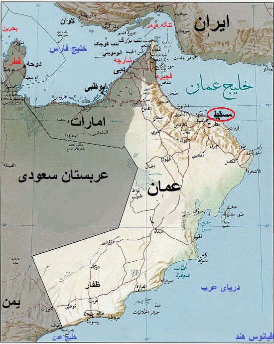 استان های سلطنت عمان.