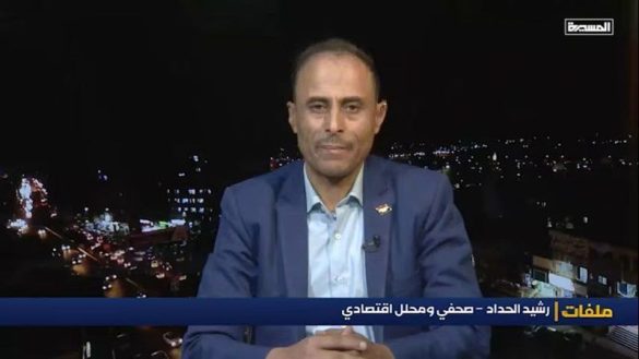 تحرکات مشکوک سعودی آمریکایی برای تصاحب معادن یمن.