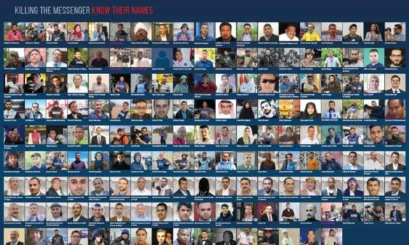 حمله اسرائیل به روزنامه ۲۶ سپتامبر.