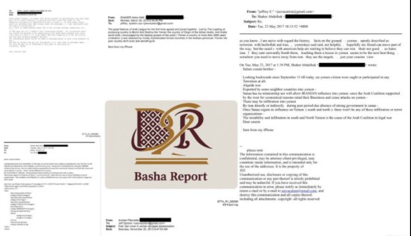 اسناد وزارت دادگستری آمریکا.